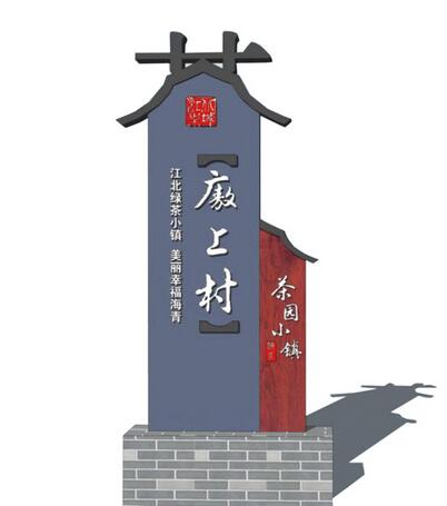 南昌標(biāo)識(shí)標(biāo)牌廠家進(jìn)一步優(yōu)化市**語言形象嗎