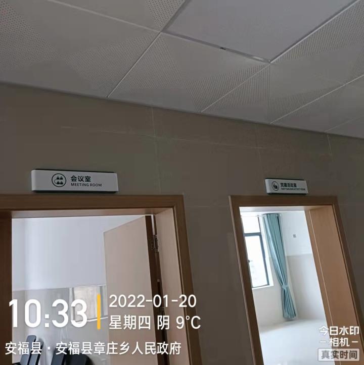 安福縣醫院標識-18